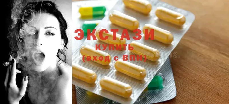 Ecstasy 280 MDMA Ивдель