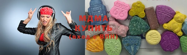 молекула духа Верхнеуральск