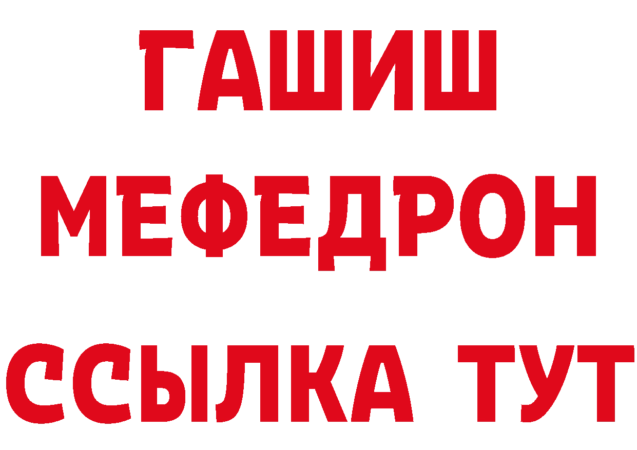 ГЕРОИН гречка как войти сайты даркнета мега Ивдель